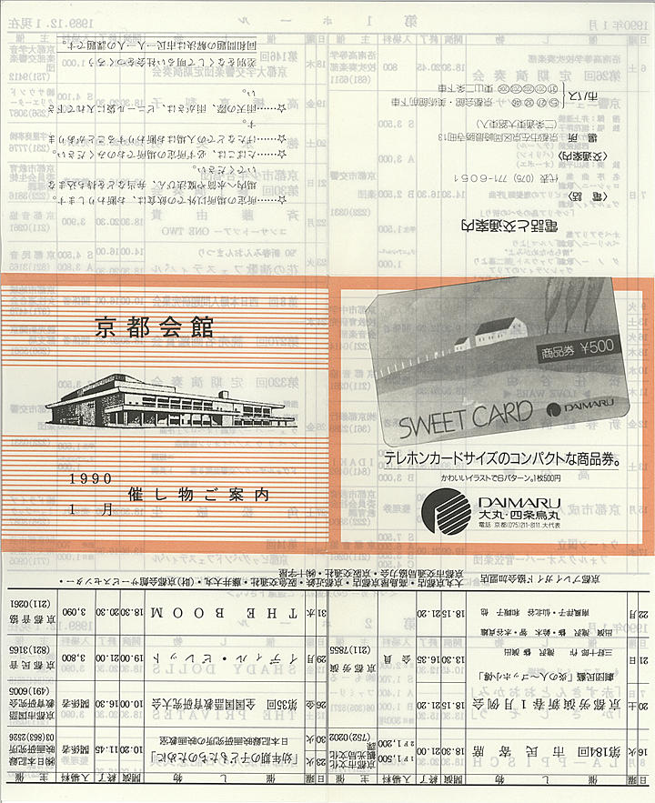 1990_h02_01_front.jpg