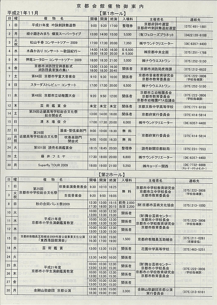 2009_h21_10_back.jpg