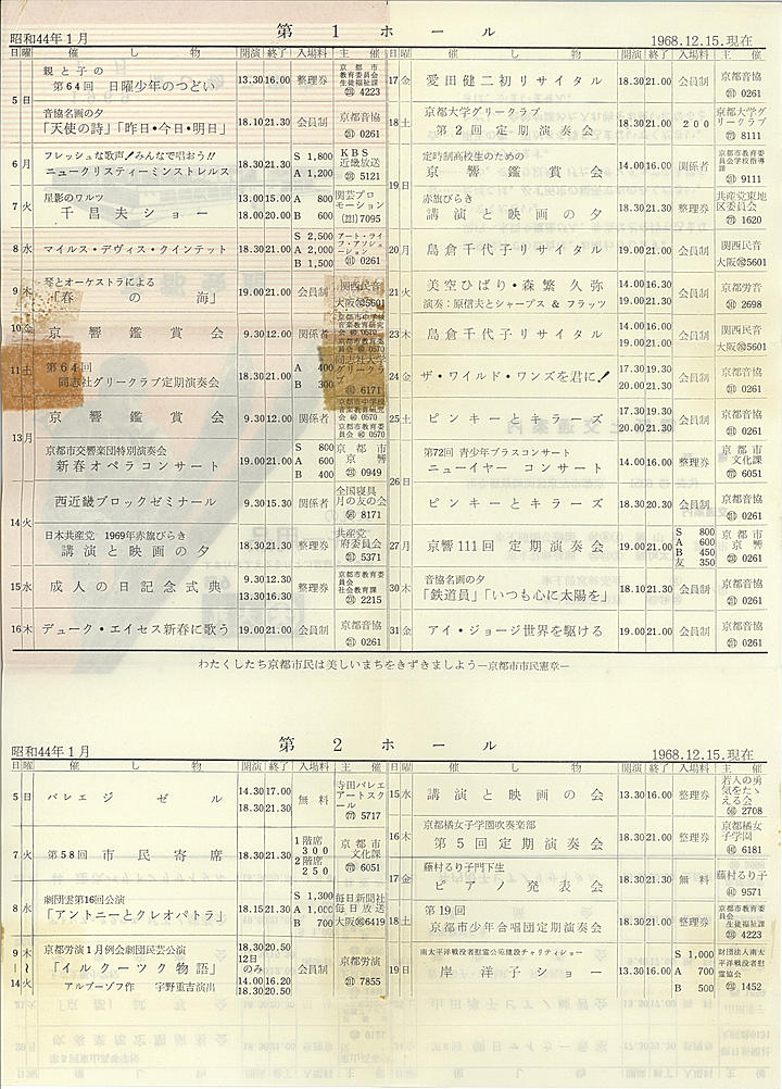 1969_s44_01_back.jpg