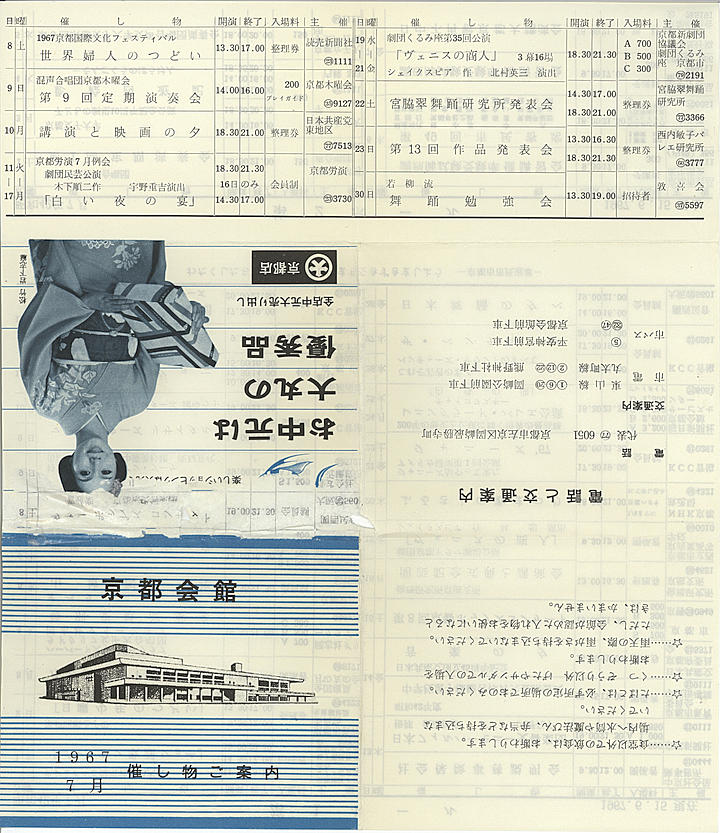 1967_s42_07_front.jpg
