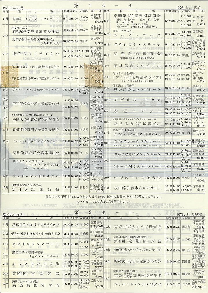 1976_s51_03_back.jpg
