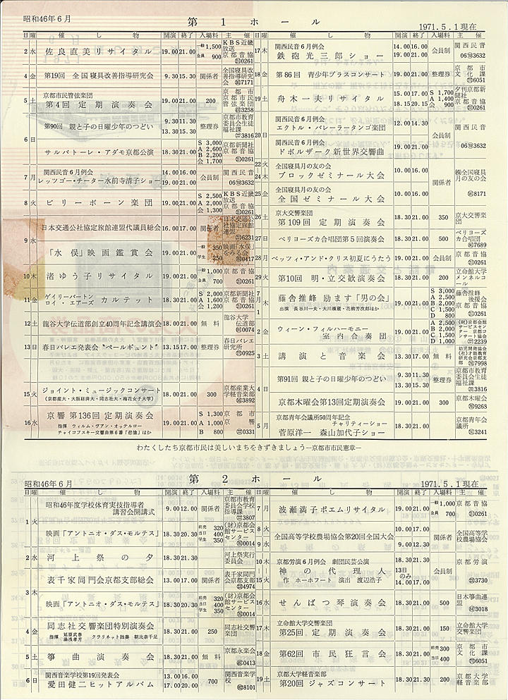 1971_s46_06_back.jpg