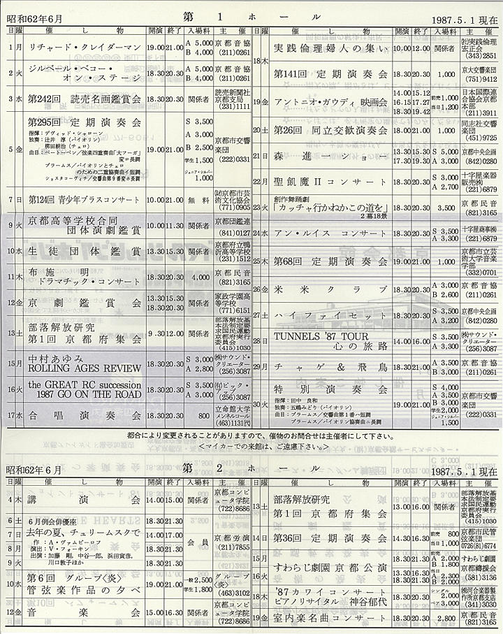 1987_s62_06_back.jpg