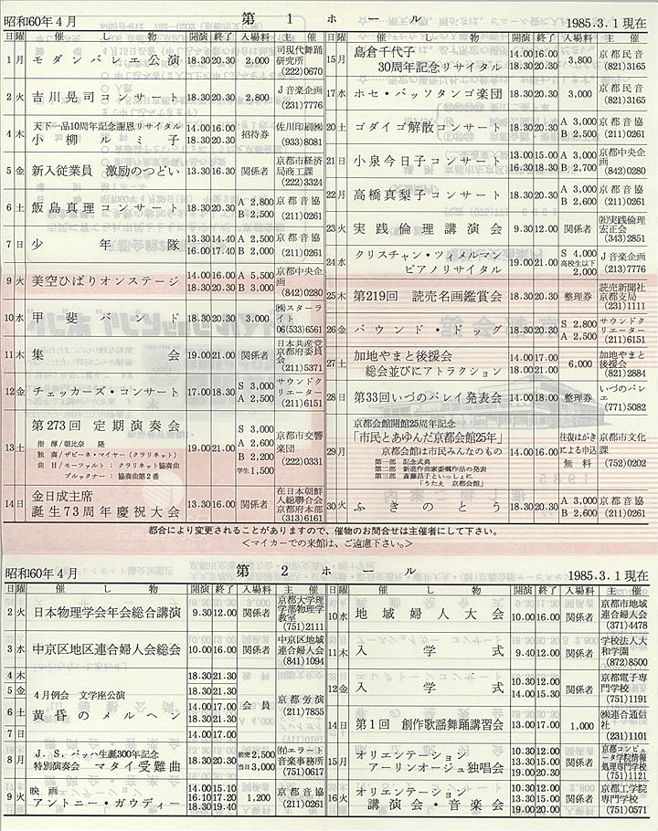 1985_s60_04_back.jpg