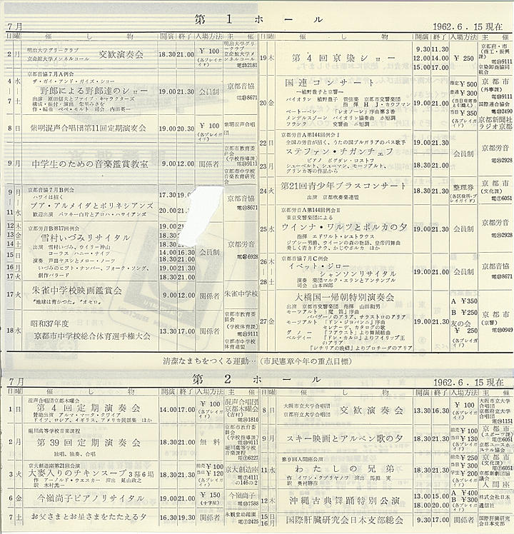 1962_s37_07_back.jpg