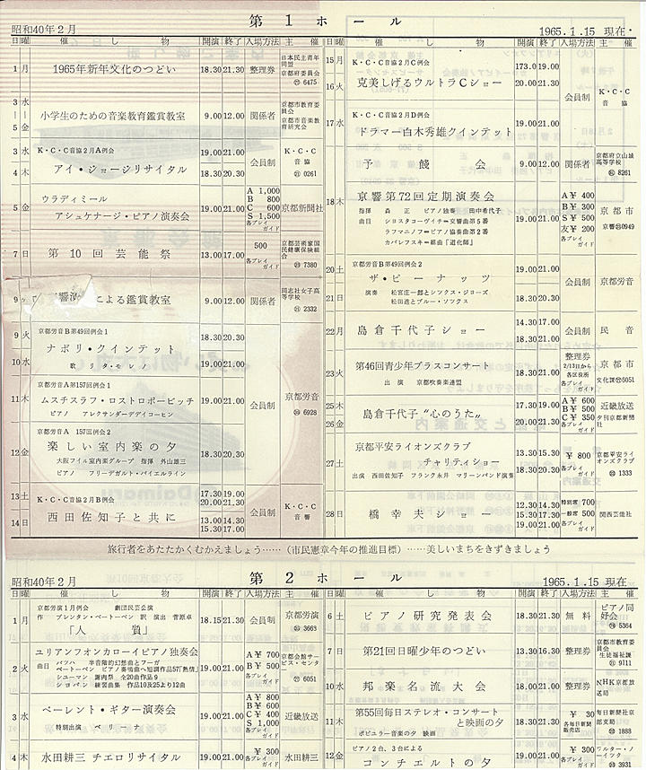 1965_s40_02_back.jpg