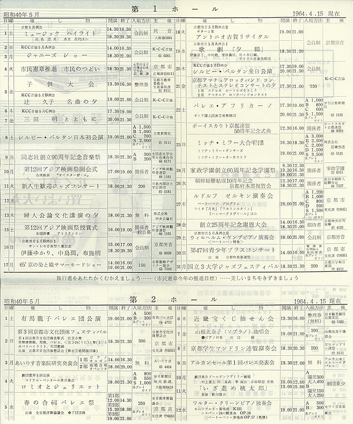 1965_s40_05_back.jpg