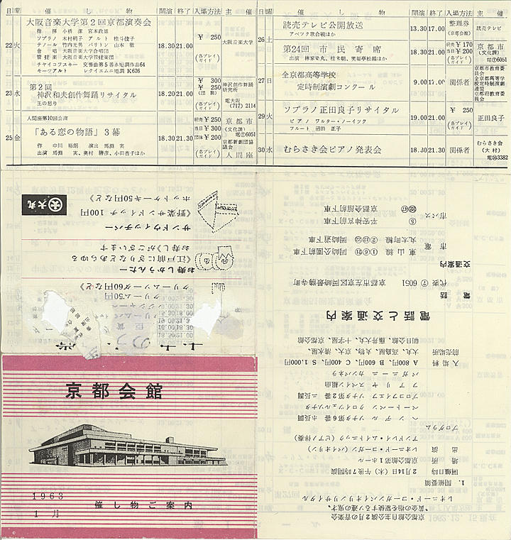1963_s38_01_front.jpg