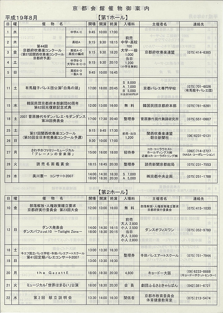 2007_h19_08_front.jpg