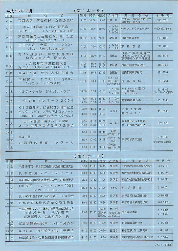 2004_h16_07_front.jpg