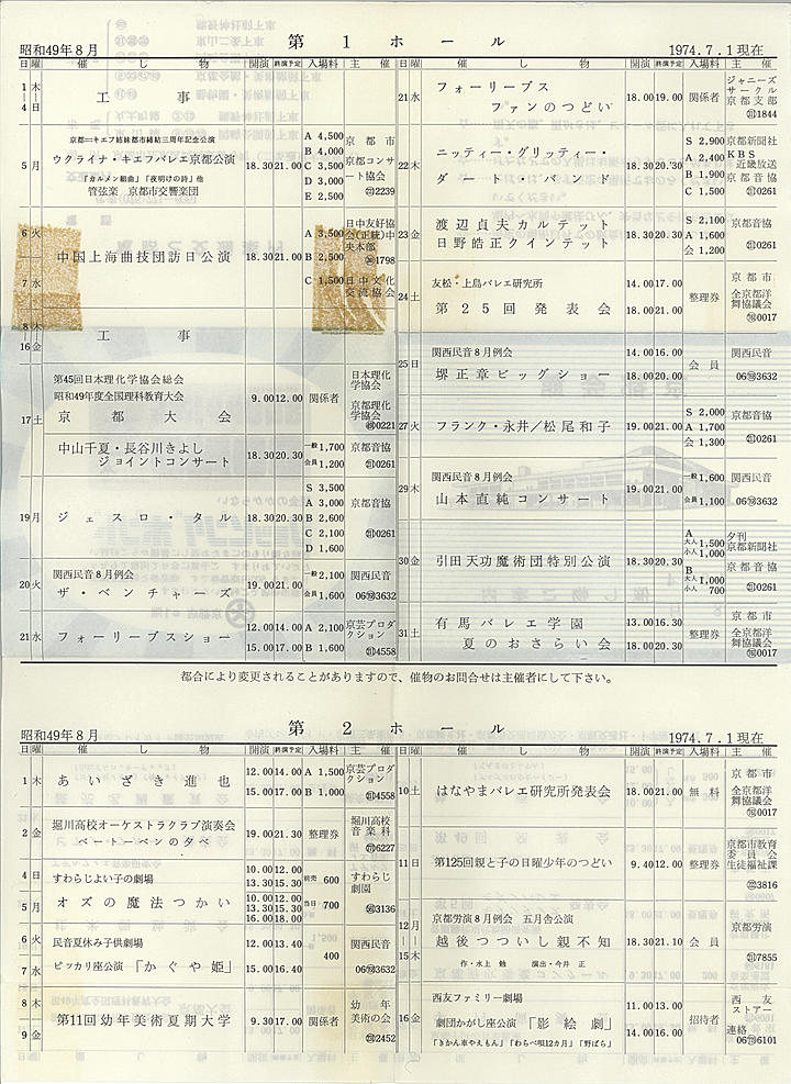 1974_s49_08_back.jpg