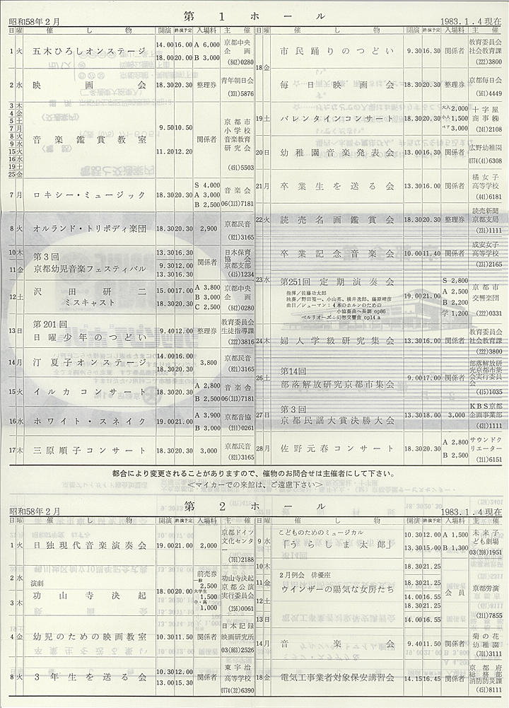1983_s58_02_back.jpg