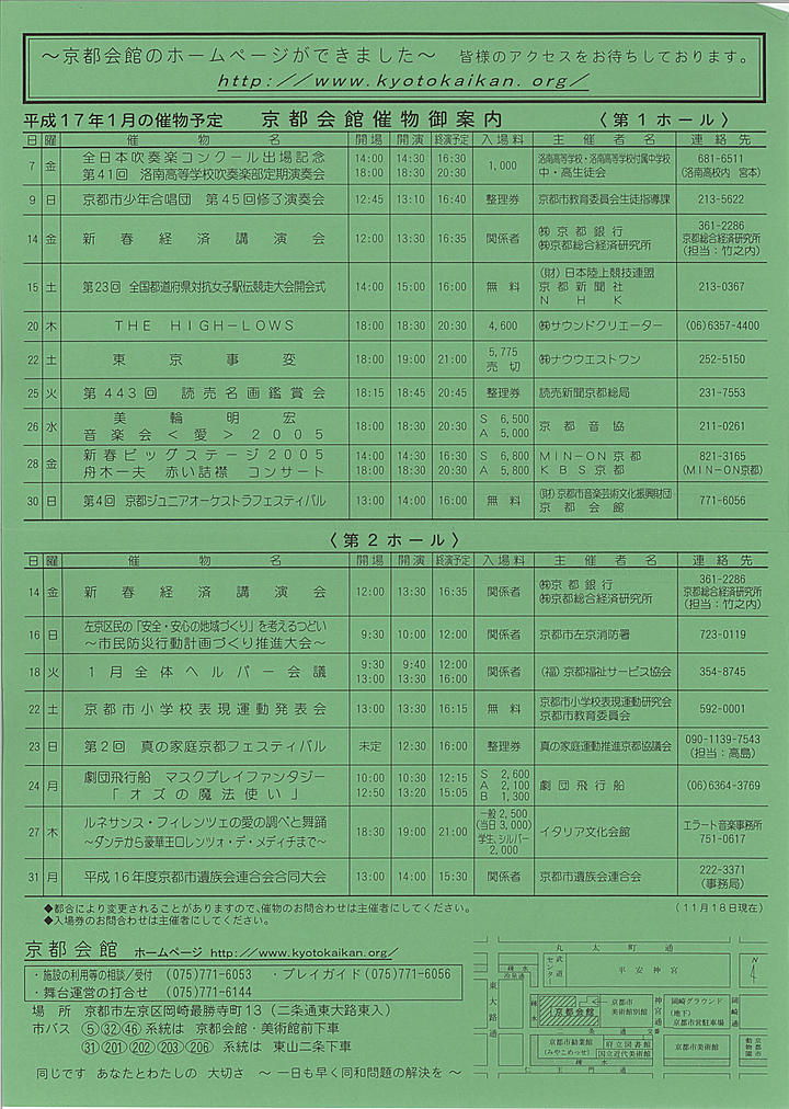 2004_h16_12_back.jpg