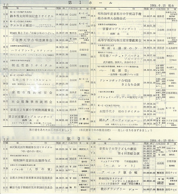 1964_s39_07_back.jpg