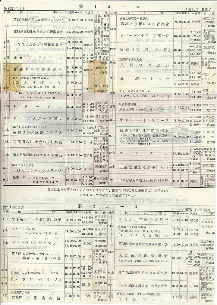 1976_s51_02_back.jpg