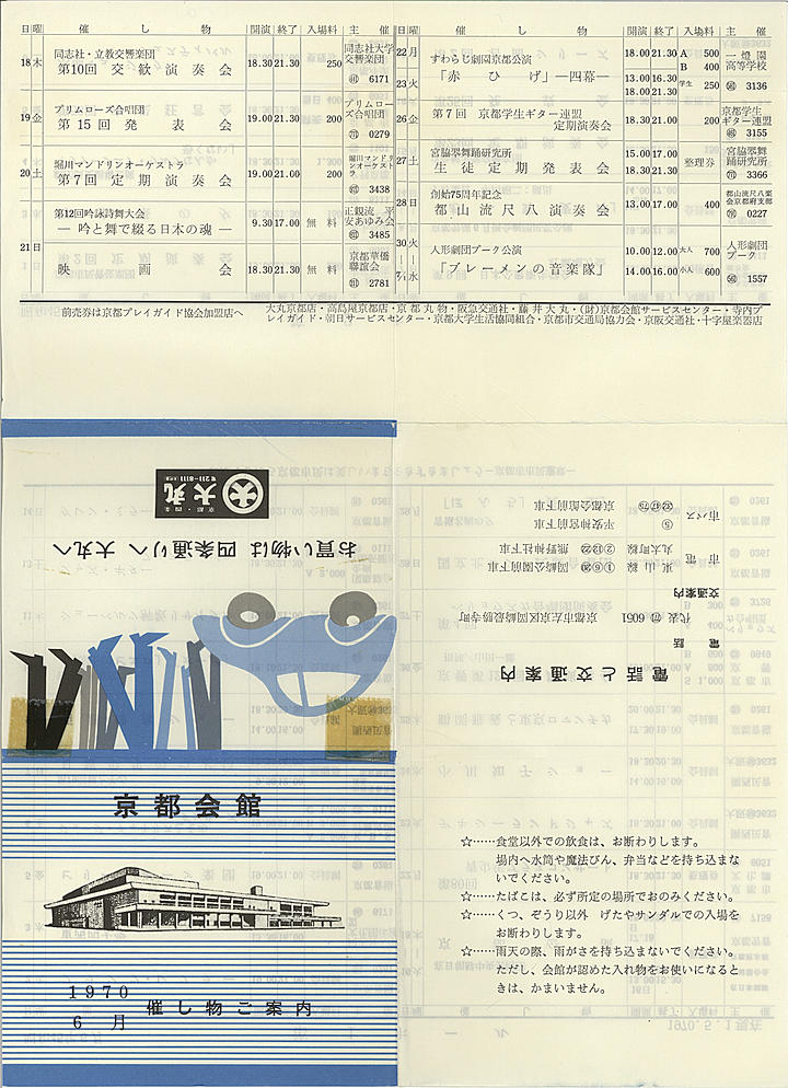 1970_s45_06_front.jpg