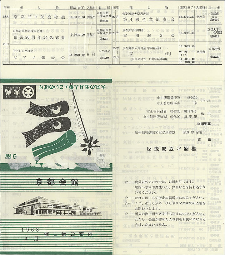 1968_s43_04_front.jpg