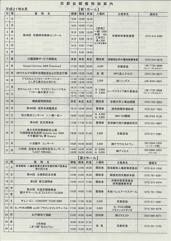 2009_h21_07_back.jpg