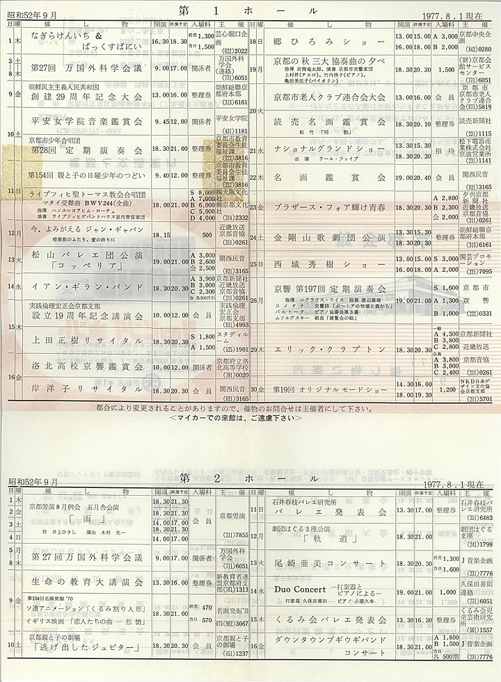 1977_s52_09_back.jpg