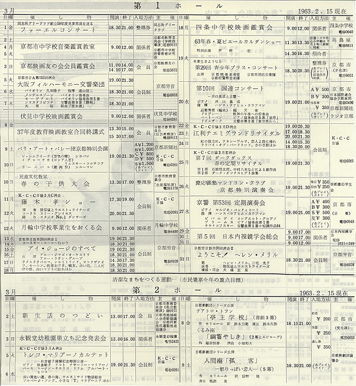 1963_s38_03_back.jpg