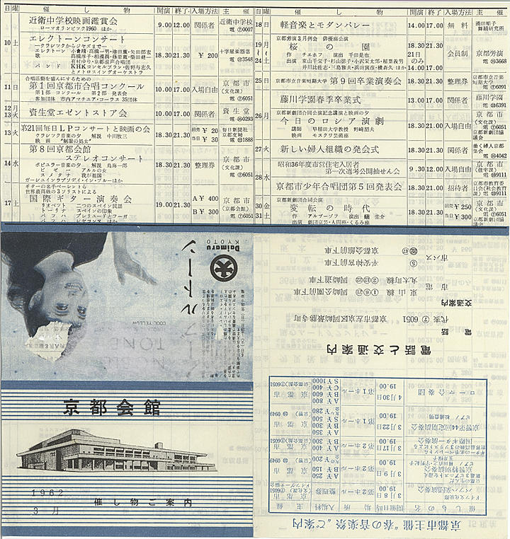 1962_s37_03_front.jpg