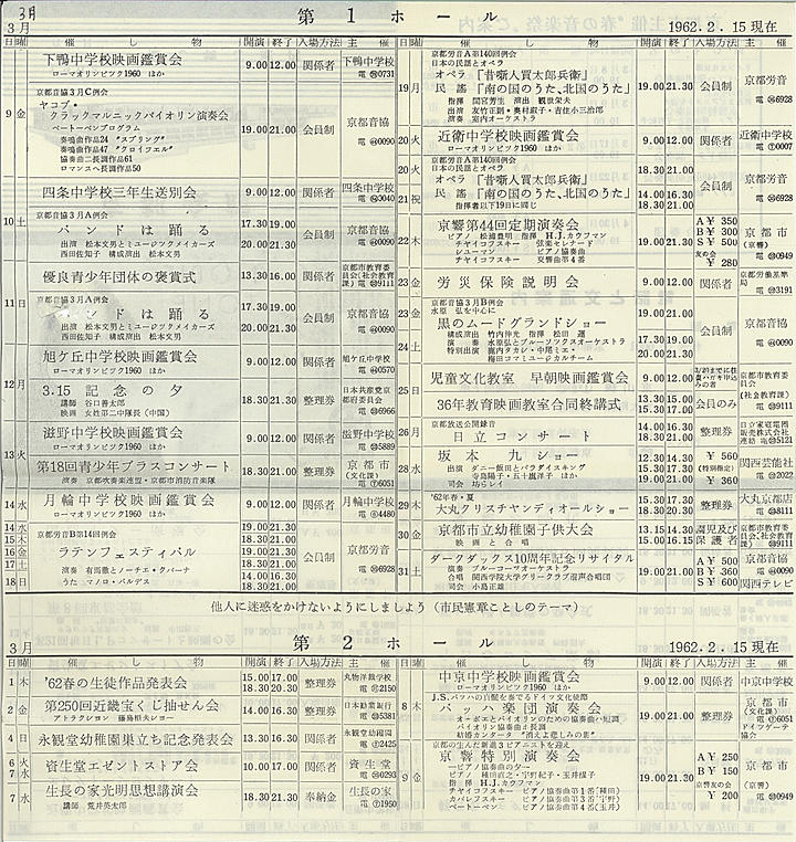 1962_s37_03_back.jpg
