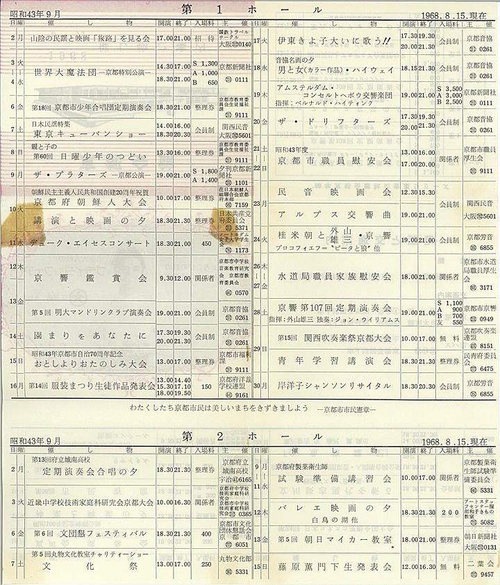 1968_s43_09_back.jpg