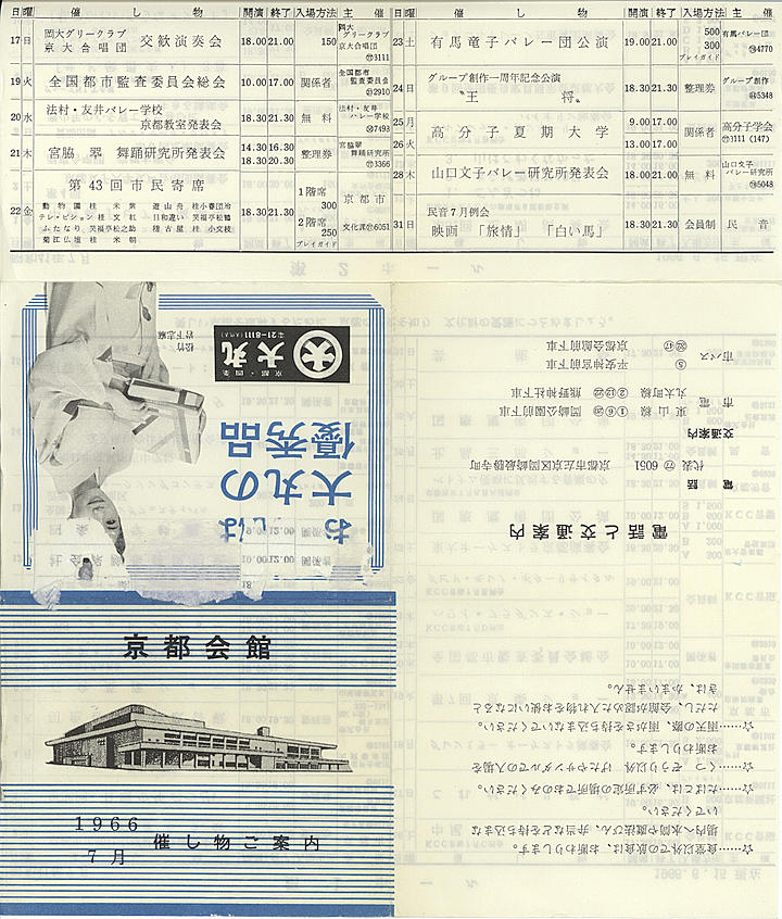 1966_s41_07_front.jpg