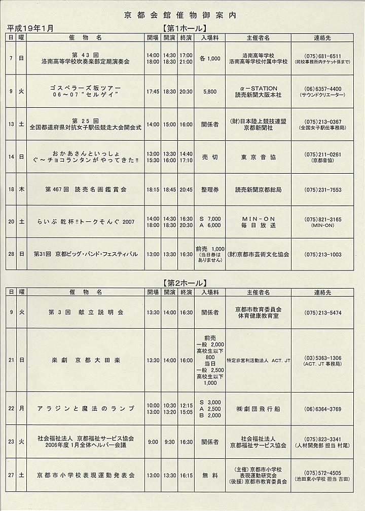 2007_h19_01_front.jpg