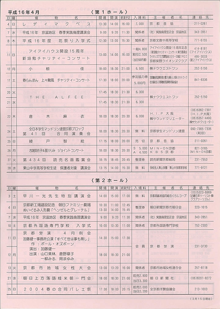 2004_h16_04_front.jpg