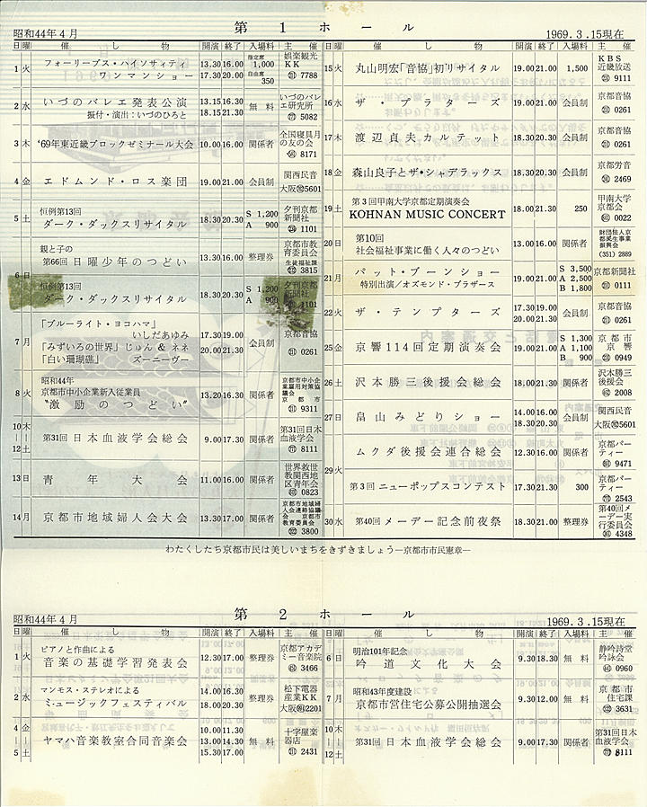 1969_s44_04_back.jpg