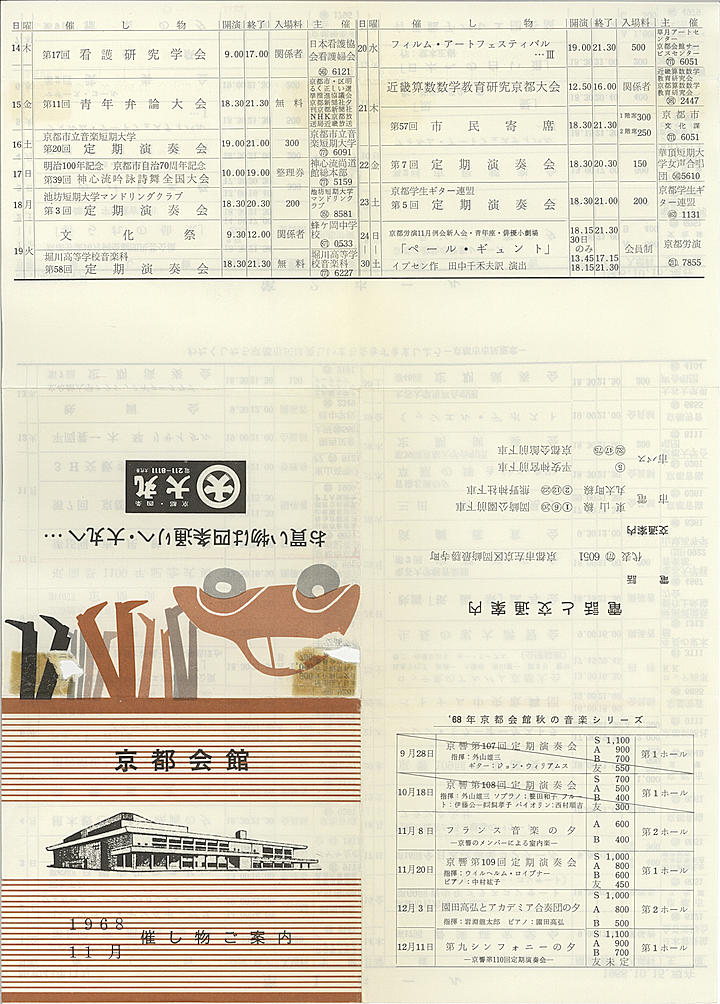 1968_s43_11_front.jpg