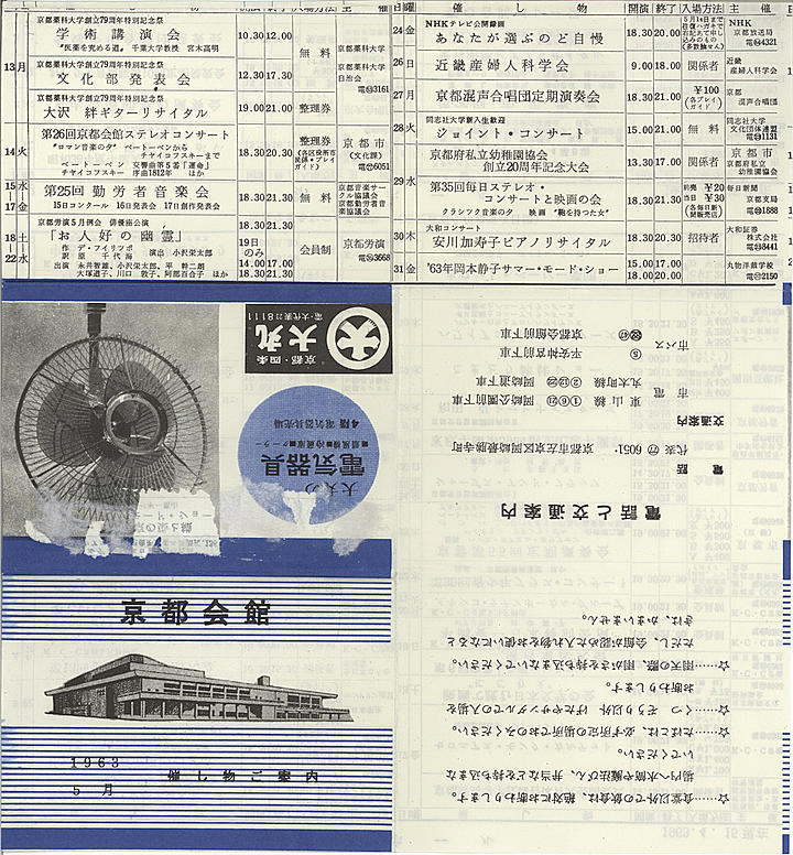1963_s38_05_front.jpg