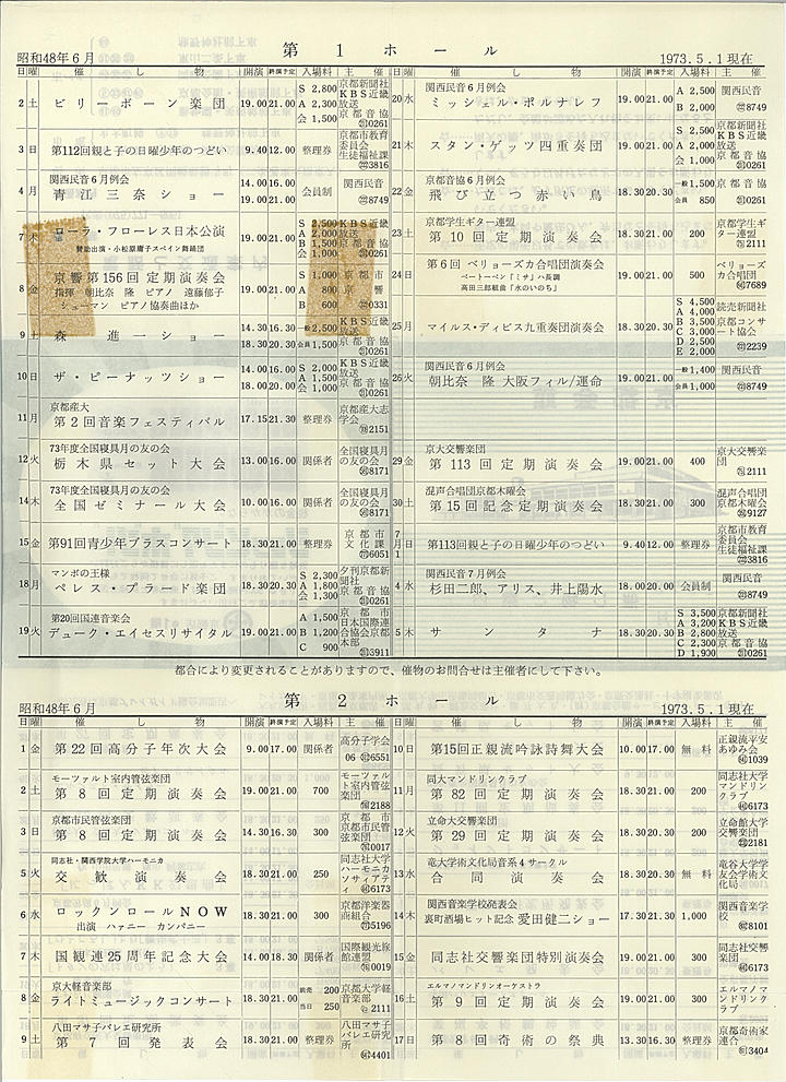 1973_s48_06_back.jpg