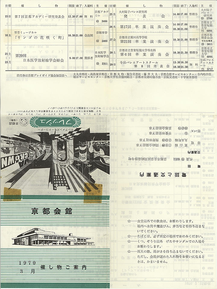 1970_s45_03_front.jpg