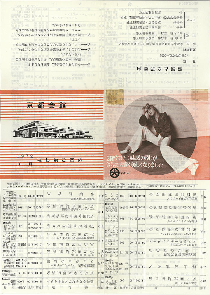 1972_s47_10_front.jpg