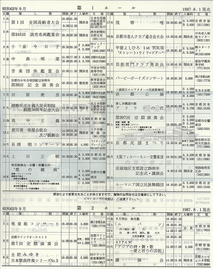 1987_s62_09_back.jpg