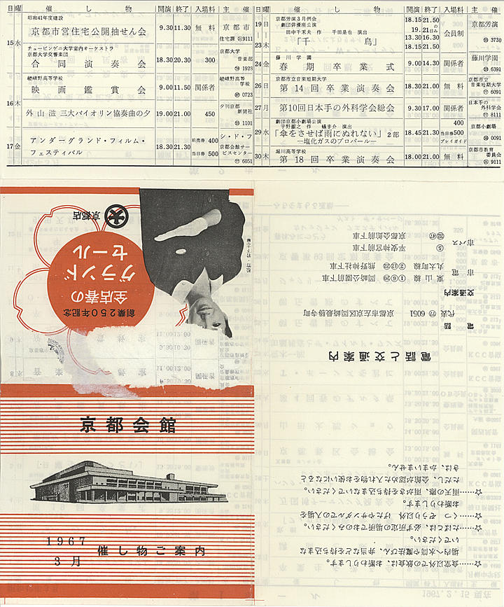 1967_s42_03_front.jpg
