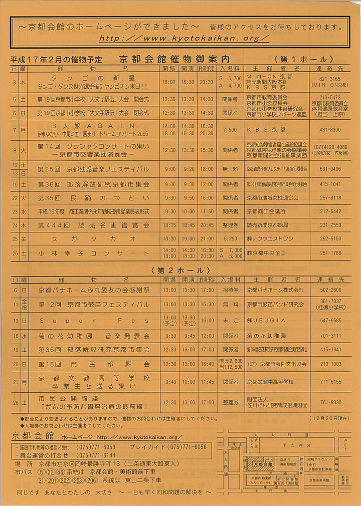 2005_h17_01_back.jpg
