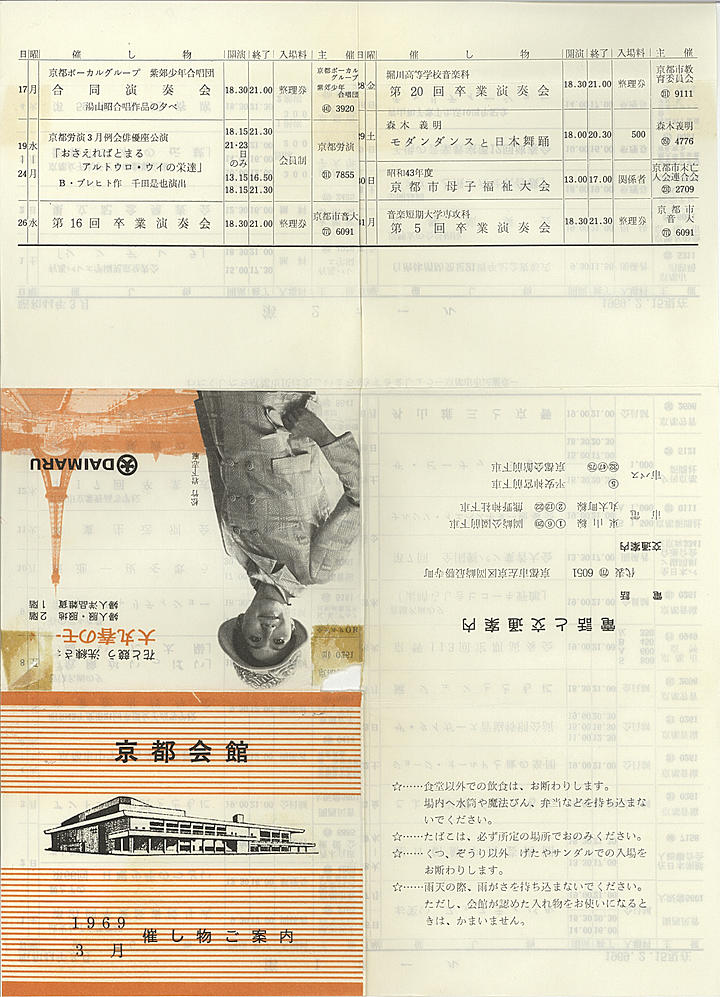 1969_s44_03_front.jpg