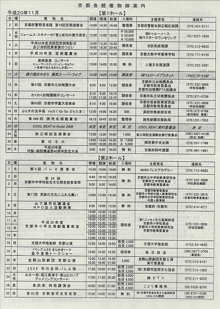 2008_h20_10_back.jpg