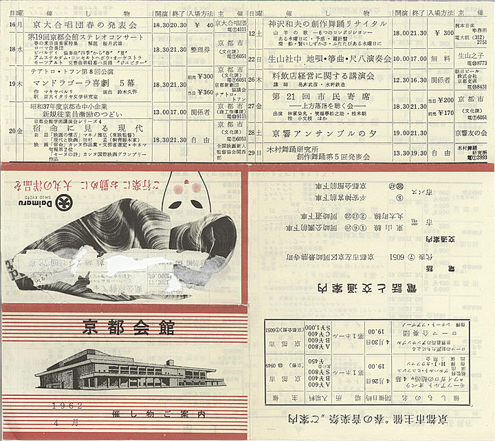 1962_s37_04_front.jpg
